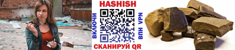 Купить закладку Гашиш  Канабис  A PVP  Меф  COCAIN  Чкаловск