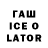 Первитин витя LA. VLP