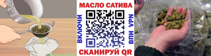 Купить где  Чкаловск  Canna-Cookies марихуана 
