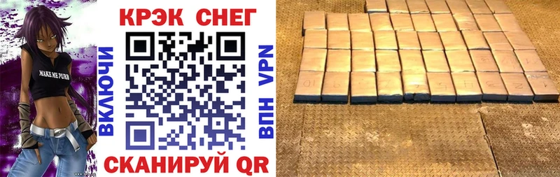 Кокаин FishScale  Купить где  Чкаловск 