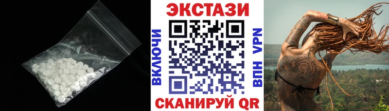 ЭКСТАЗИ Punisher Чкаловск