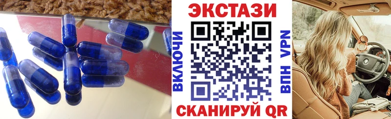 Купить где  Чкаловск  Экстази MDMA 