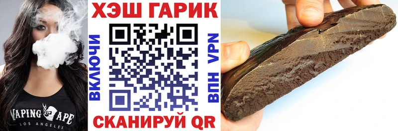 Купить закладки  Чкаловск  Гашиш Premium 
