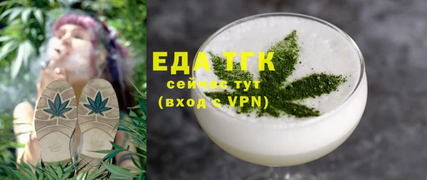 дистиллят марихуана Белокуриха