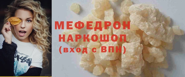 дистиллят марихуана Белокуриха