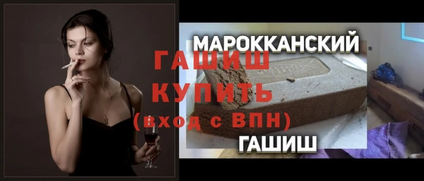 кокаин перу Беломорск