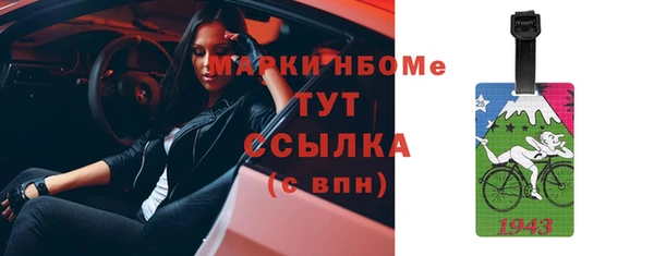 дистиллят марихуана Белокуриха