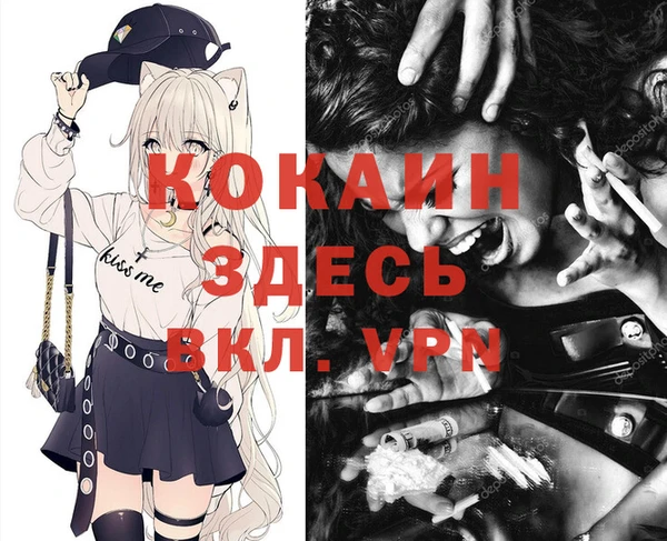 кокаин перу Беломорск