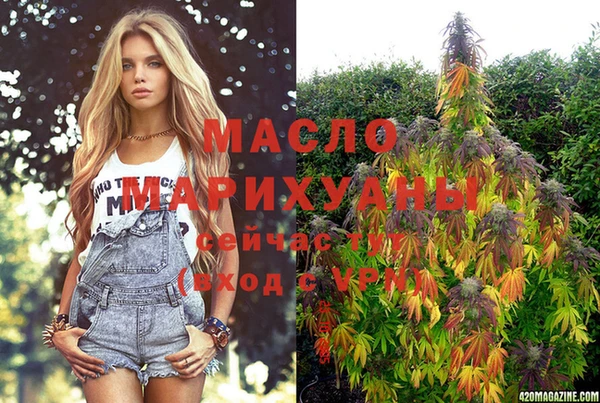дистиллят марихуана Белокуриха