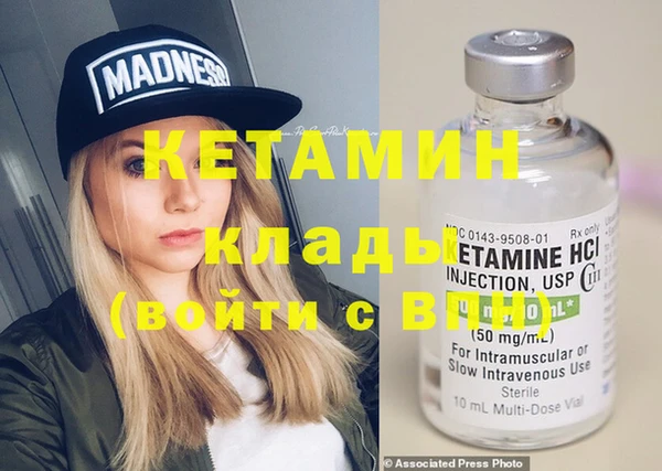 дистиллят марихуана Белокуриха