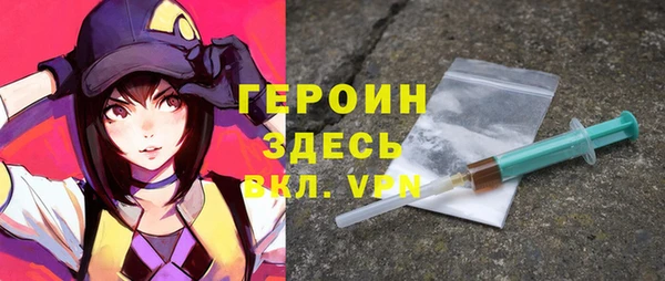 дживик Богородицк