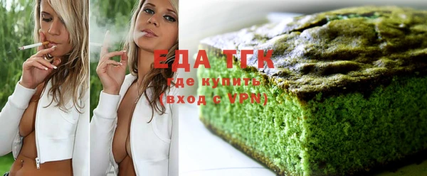 кокаин перу Беломорск