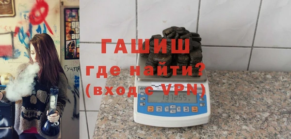 дистиллят марихуана Белокуриха