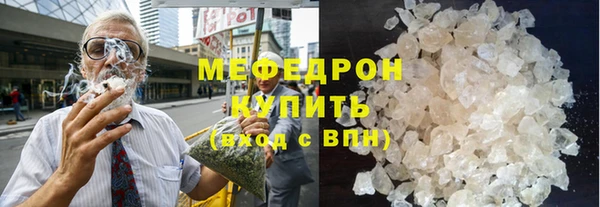 кокаин перу Беломорск