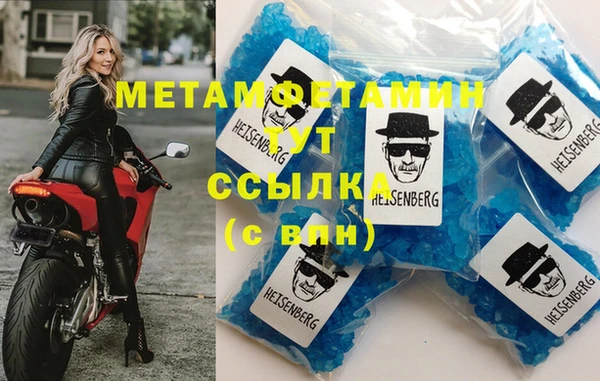дистиллят марихуана Белокуриха