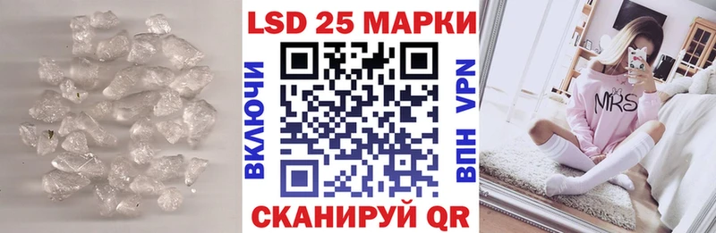 ЛСД экстази кислота  Купить  Чкаловск 