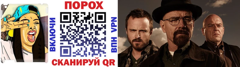 Купить  Чкаловск  Метамфетамин кристалл 
