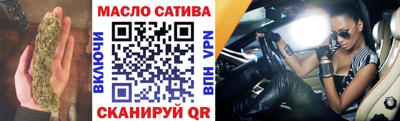 ТГК жижа  Купить где  Чкаловск 